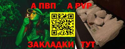 прущий лед Гусев