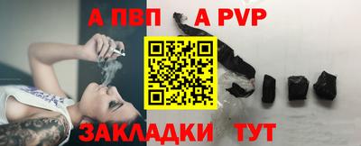 первитин Гусь-Хрустальный