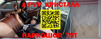 прущий лед Гусев