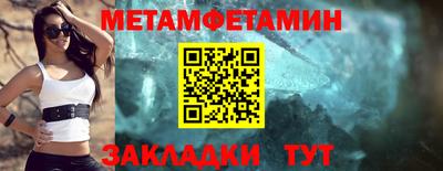 мефедрон Гусиноозёрск