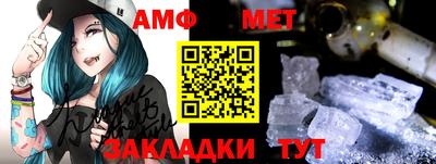 мефедрон Гусиноозёрск