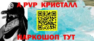 первитин Гусь-Хрустальный