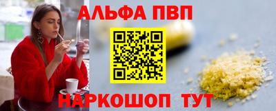 первитин Гусь-Хрустальный