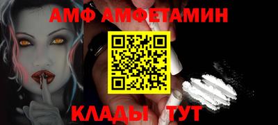первитин Гусь-Хрустальный