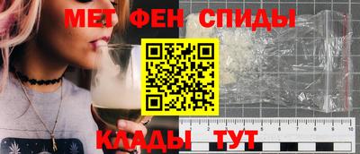 первитин Гусь-Хрустальный