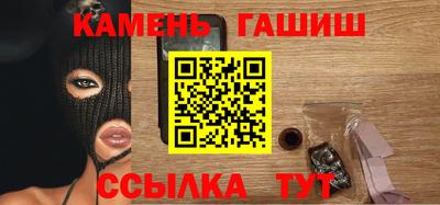 мефедрон Гусиноозёрск