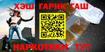 мефедрон Гусиноозёрск