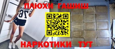 прущий лед Гусев
