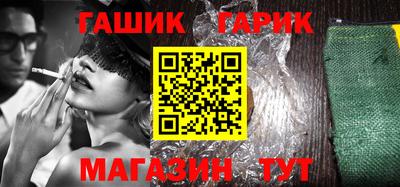 прущий лед Гусев