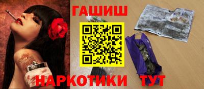 мефедрон Гусиноозёрск