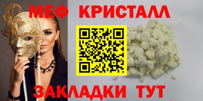 первитин Гусь-Хрустальный