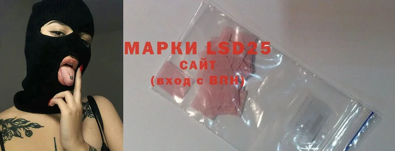 LSD-25 экстази ecstasy  ОМГ ОМГ ССЫЛКА  мориарти состав  Арсеньев 