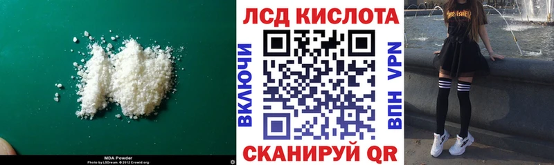 наркошоп  Арсеньев  ЛСД экстази кислота 