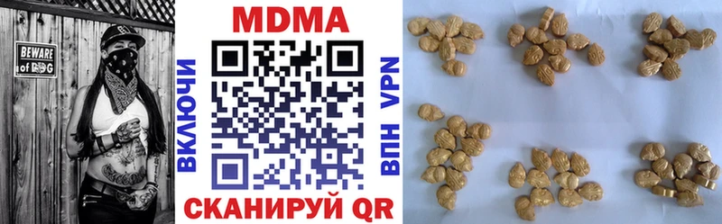 МДМА VHQ Арсеньев