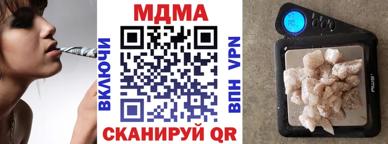 МДМА VHQ  купить  цена  Арсеньев 