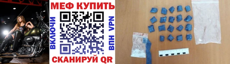 Меф мука  Арсеньев 