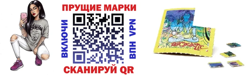 ОМГ ОМГ рабочий сайт  Арсеньев  Наркотические марки 1,5мг 