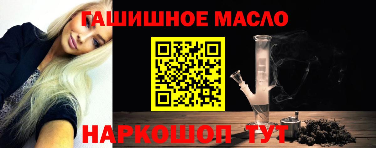 кракен сайт  ТГК вейп  Вход с VPN  Арсеньев 