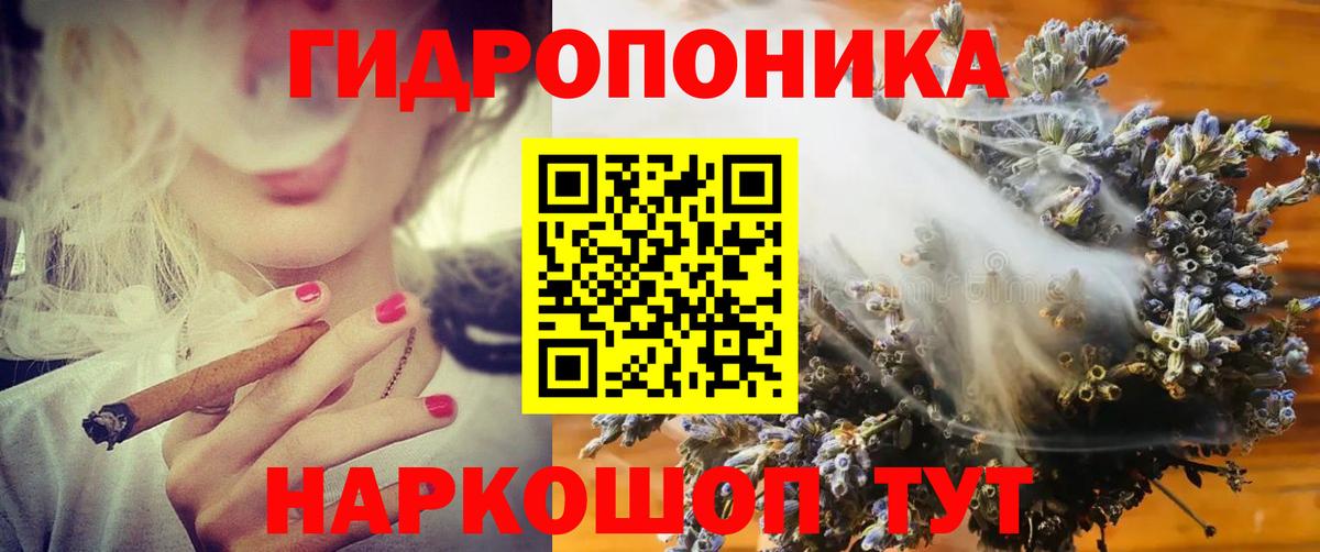 Марихуана Bruce Banner  МАРИХУАНА конопля  Каннабис AK-47  Вход с VPN  Арсеньев  Шишки марихуана марихуана 