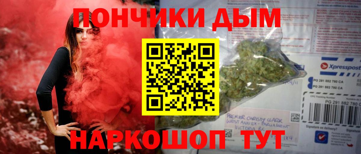 Канабис OG Kush Арсеньев